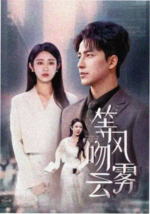 我的解放日志